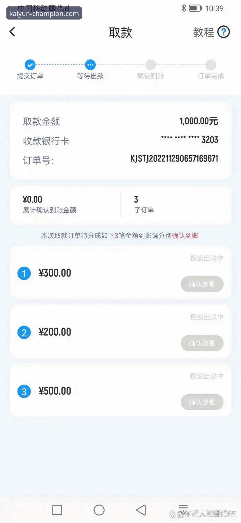 开云体育平台App体验深度评测：v2.1.0版本详解