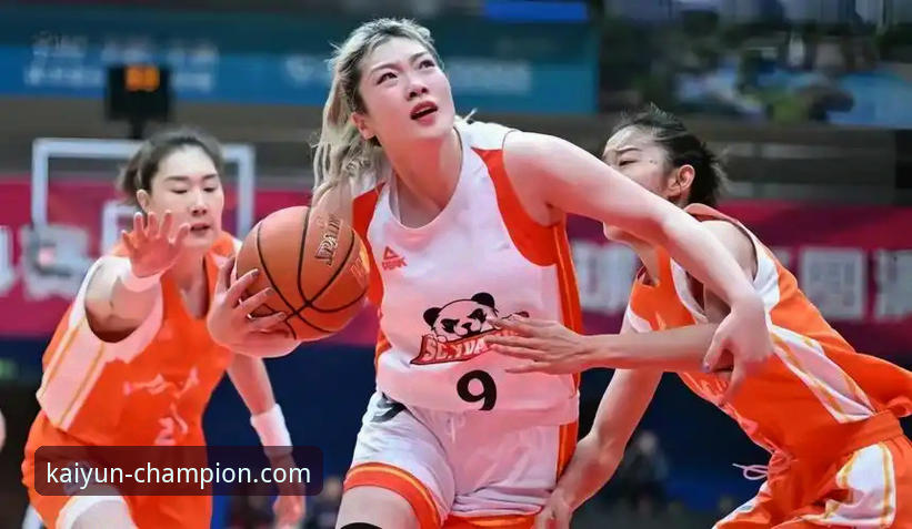 四川女篮总决赛G1大胜复盘：如何通过开云体育平台高效获取赛事深度数据