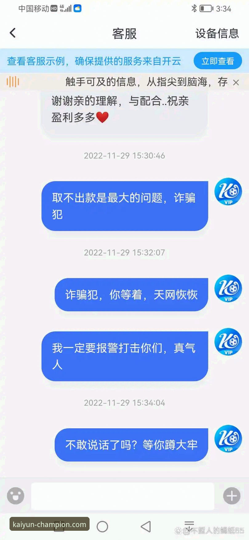 开云app体验如何使用指南 开云体育平台体验指南:从下载到畅玩的完整使用说明