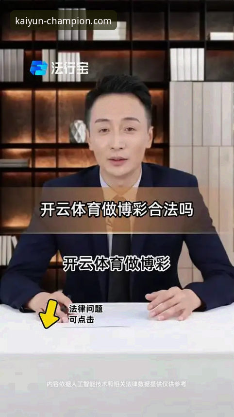 开云app安装教程安全吗 3个关键因素让广东队逆转取胜,开云体育平台带你深度解析赛场技术细节