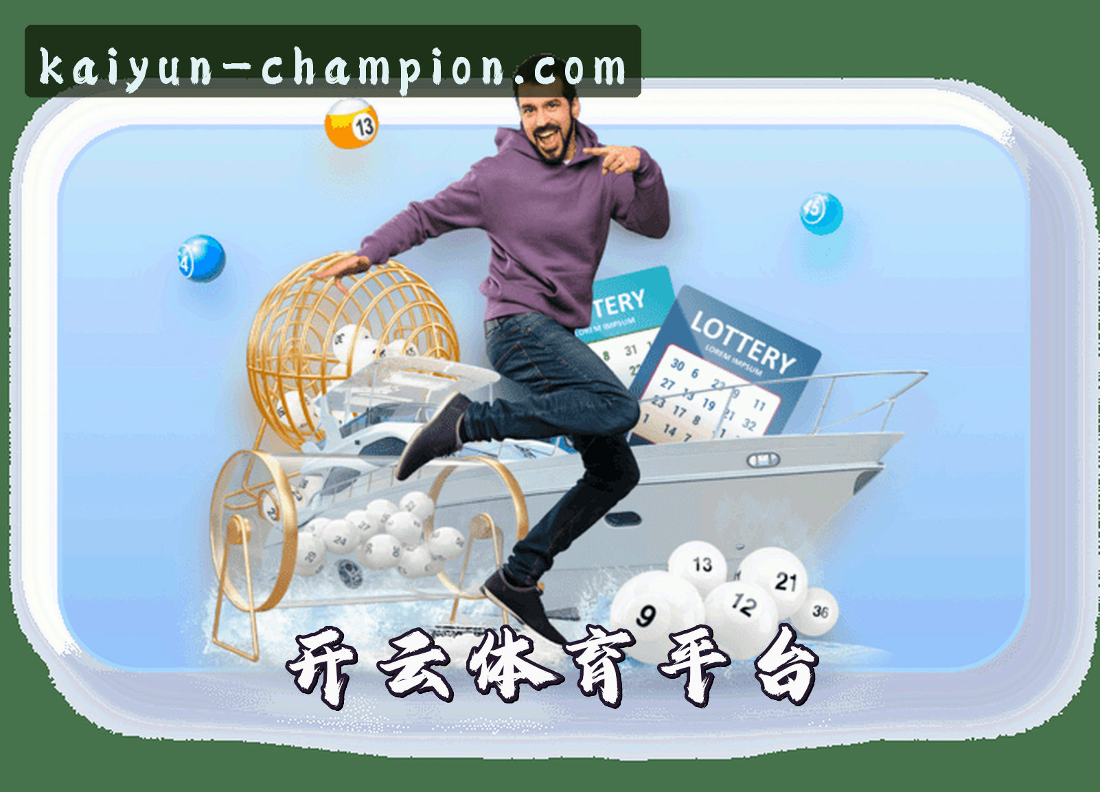 关于开云app (中国)官方网站